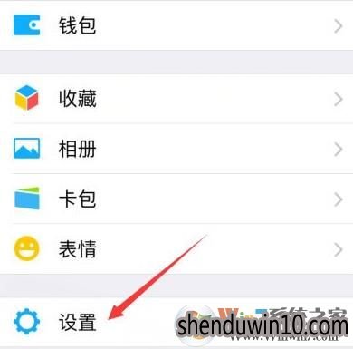 微信摇一摇无法使用怎么解决?微信摇一摇失灵怎么修复的方法