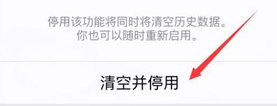 微信摇一摇无法使用怎么解决?微信摇一摇失灵怎么修复的方法