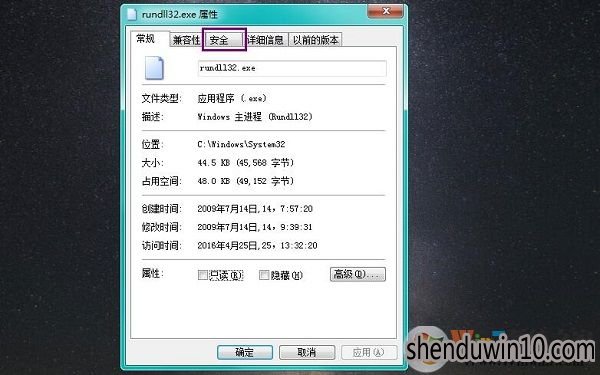 W7系统电脑弹出Windows主进程已停止工作的提示怎么解决?