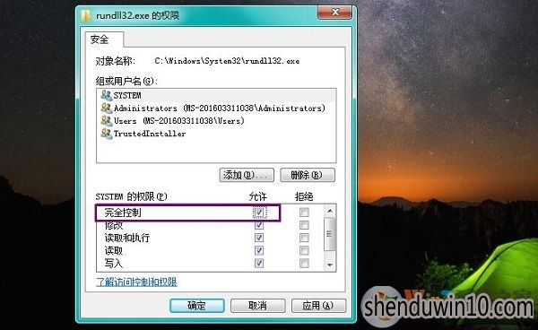 W7系统电脑弹出Windows主进程已停止工作的提示怎么解决?