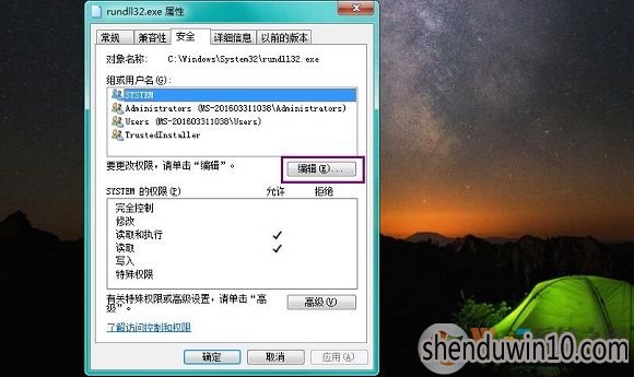W7系统电脑弹出Windows主进程已停止工作的提示怎么解决?