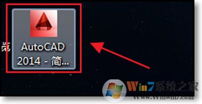 AutoCAD 2014ƽ⼤