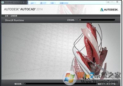 AutoCAD 2014ƽ⼤