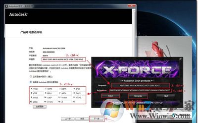 AutoCAD 2014ƽ⼤