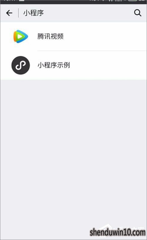 手机微信APP小程序如何使用的方法