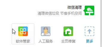装机版WIN10系统电脑爱奇艺打不开如何解决？