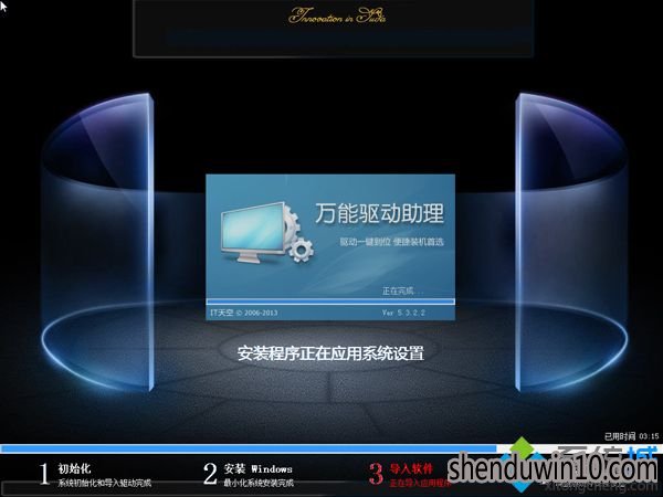 怎么用pe一键u盘安装win7系统?pe一键u盘安装win7的方法