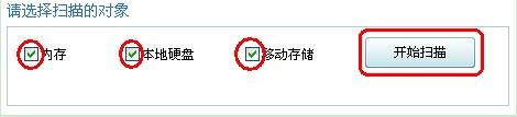 OSO病毒是什么?Win10系统怎么删除OSO病毒的方法