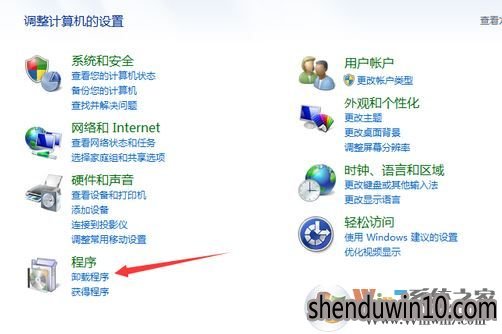 怎么卸载coreldraw?如何彻底卸载coreldra的方法