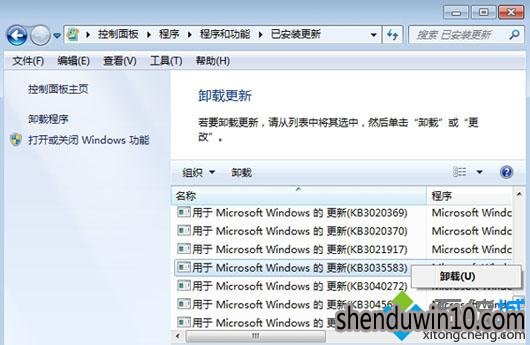 win7/win8.1ιرwin10ʾķ