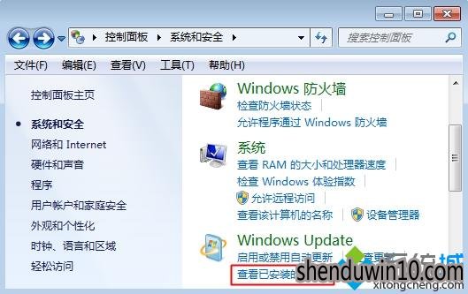 win7/win8.1ιرwin10ʾķ