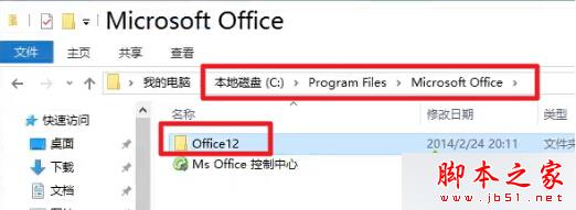 WIN10޷Office 2007ôĽ̳