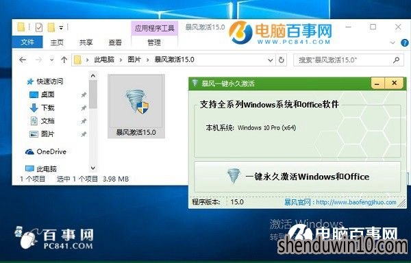 WIN10ϵͳԼô죿Win10ڵĽķ