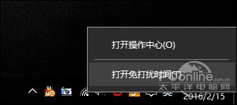 如何关闭Win10系统电脑系统通知中心的教程