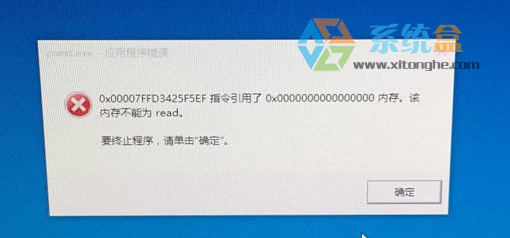 Win10ϵͳʾcnext.exe Ӧóô죿