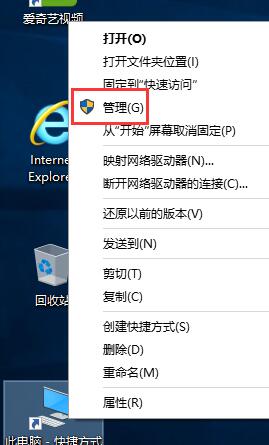 win10ϵͳôٲ鿴װ