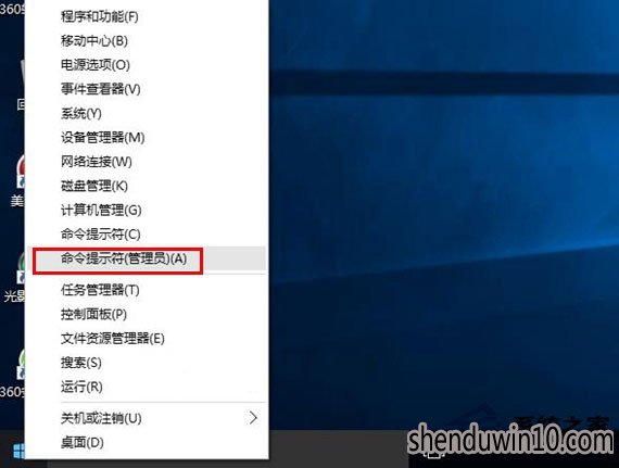 如何使用Dism命令修复Win10系统的教程