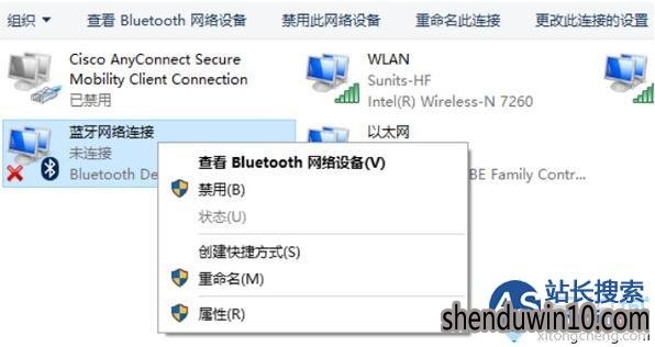 Windows10ϵͳ½ͼ겻ô죿