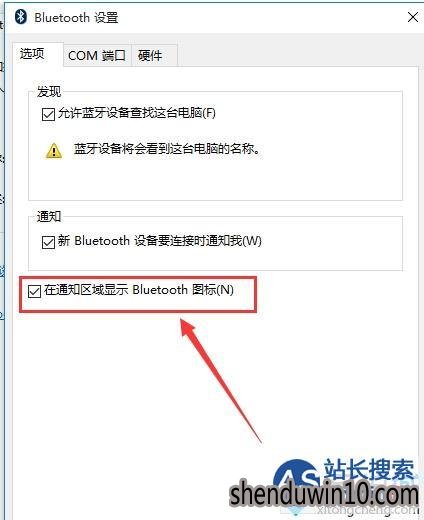 Windows10ϵͳ½ͼ겻ô죿