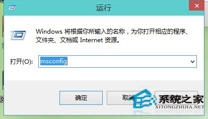 WIN10专业版系统用户账户控制如何取消的方法