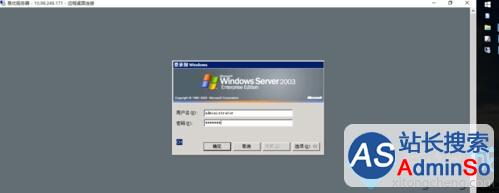 WIN10系统电脑远程桌面连接出现卡顿怎么办？
