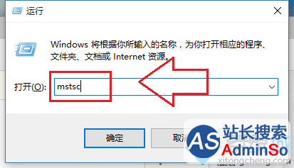 WIN10系统电脑远程桌面连接出现卡顿怎么办？