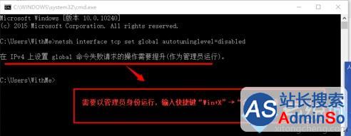 WIN10系统电脑远程桌面连接出现卡顿怎么办？