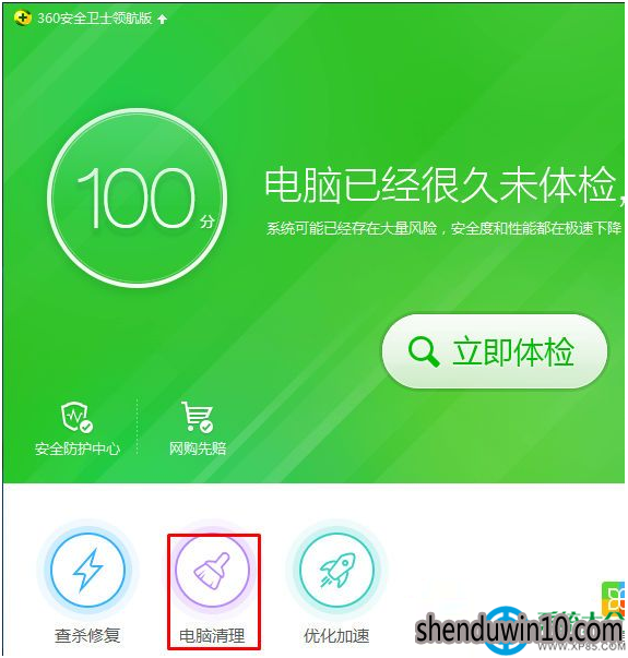 W10系统电脑如何清除地址栏浏览记录的方法