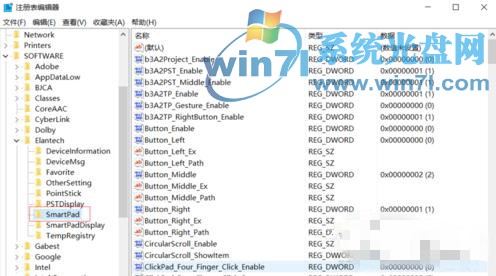 W10系统电脑触控板无法双击弹出快捷菜单如何解决的教程