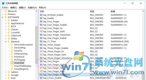 W10系统电脑触控板无法双击弹出快捷菜单如何解决的教程