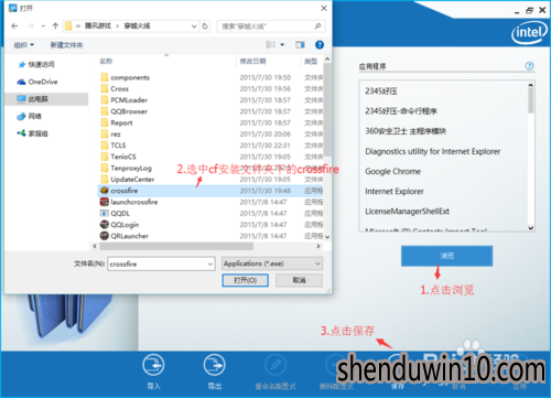 Ghost Win10ϵͳCFȫô죿