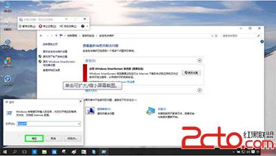 win10ϵͳsmartscreenɸѡôرյķ