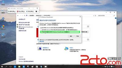 win10ϵͳsmartscreenɸѡôرյķ