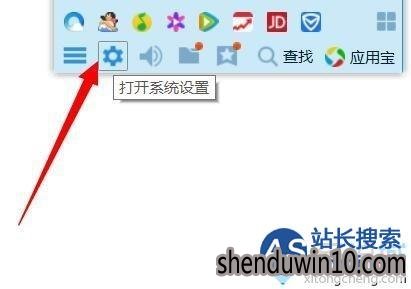 Win8ϵͳ޷ҵQQļ·ô죿