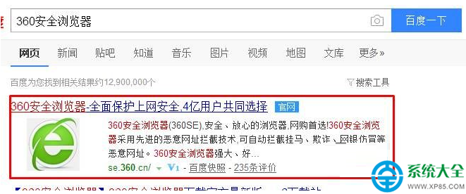 Win10系统电脑怎么拦截优酷广告的方法