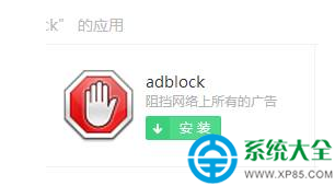 Win10系统电脑怎么拦截优酷广告的方法