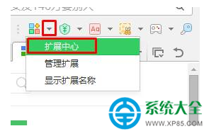 Win10系统电脑怎么拦截优酷广告的方法