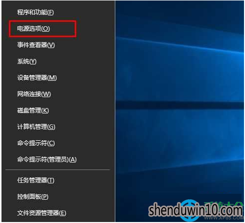 Win10系统电脑唤醒睡眠不要密码怎么设置?