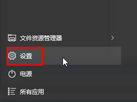 W10系统电脑微软输入法不见了怎么找回?