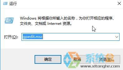 win10系统电脑自动播放如何关闭?