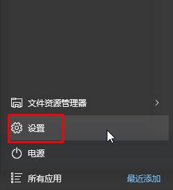 win10系统电脑自动播放如何关闭?