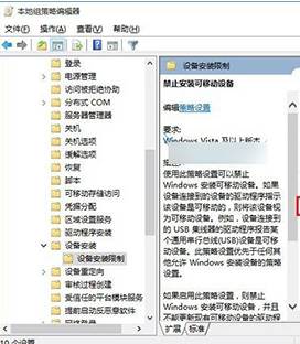 win10系统电脑自动播放如何关闭?