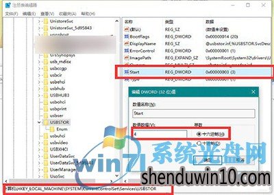 Win10ϵͳôU̵Ľ̳