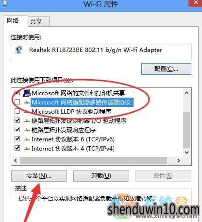 电脑升级了Win10后所有网页都打不开了怎么办?