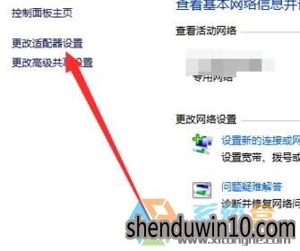 电脑升级了Win10后所有网页都打不开了怎么办?