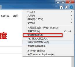 win10系统电脑怎么修改ie搜索引擎?