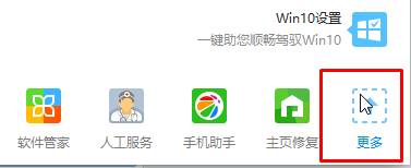 Win10装机版系统电脑文件被加密怎么解决?