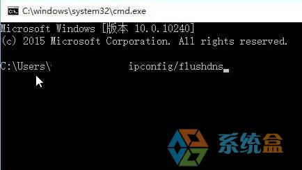 W10系统清理dns缓存命令是什么?删除dns缓存的教程!