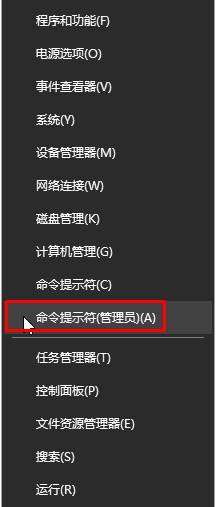 W10系统清理dns缓存命令是什么?删除dns缓存的教程!