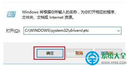 Win10系统怎么禁止访问指定网站的方法